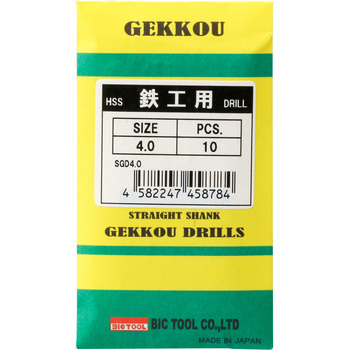 鉄工用月光ドリル(袋入り) - ビックツール