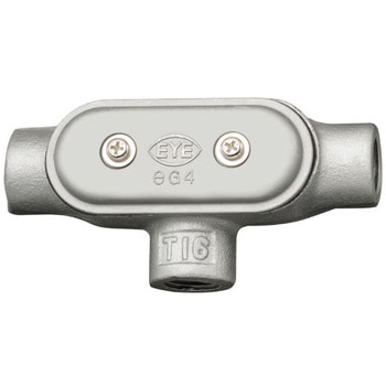 エルボ T形 岩崎電気