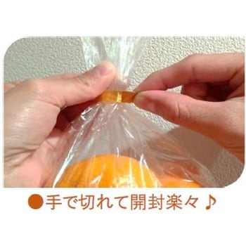 和紙バッグシーリングテープ お得パック K サンユー印刷