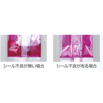 パーフェクトシールチェッカー 富士インパルス