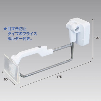 マグネットフックハンガー白ホルダーセット アルファ(販促)