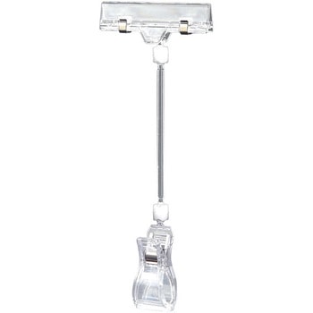ポップ取付器具 横型クリップ(210H) ワヨー