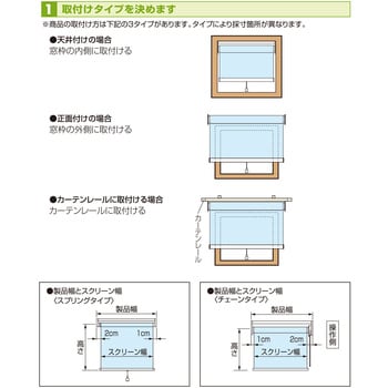 ラビータRBオーダースプリングタイプ(ウォッシュ) 1台 TOSO 【通販