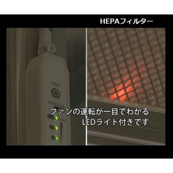 【レンタル】ピュアスペース・10 抗菌・防臭HEPAフィルター仕様 PSX-AD アズワン