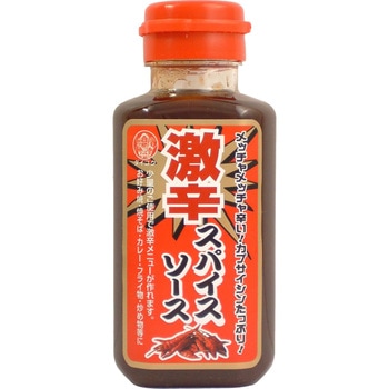 激辛スパイスソース 大黒ソース 大黒屋 たれ ソース 通販モノタロウ