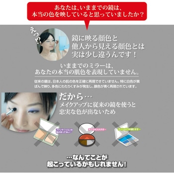 5倍拡大鏡付きプロモデル折立ナピュアミラー 堀内鏡工業