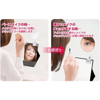 3倍拡大鏡付きプロモデル折立ナピュアミラー 堀内鏡工業