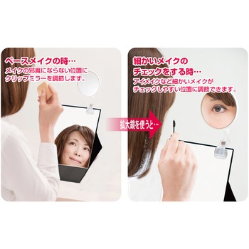3倍拡大鏡付きプロモデル折立ナピュアミラー 堀内鏡工業