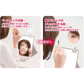 3倍拡大鏡付きプロモデル折立ナピュアミラー 堀内鏡工業
