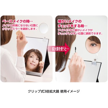 3倍拡大鏡付きプロモデル折立ナピュアミラー 堀内鏡工業