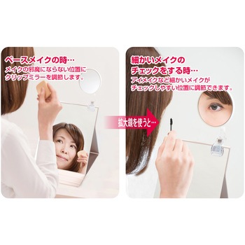 3倍拡大鏡付きプロモデル折立ナピュアミラー 堀内鏡工業