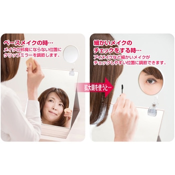 3倍拡大鏡付きプロモデル折立ナピュアミラー 堀内鏡工業