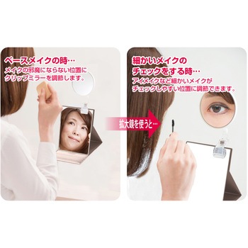 5倍拡大鏡付きプロモデル折立ナピュアミラー 堀内鏡工業