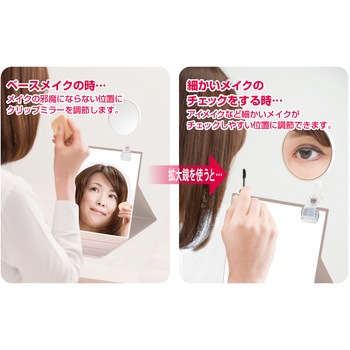 5倍拡大鏡付きプロモデル折立ナピュアミラー 堀内鏡工業