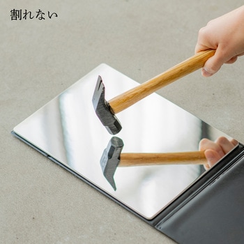安心・安全 割れないミラー いきいきミラー 堀内鏡工業