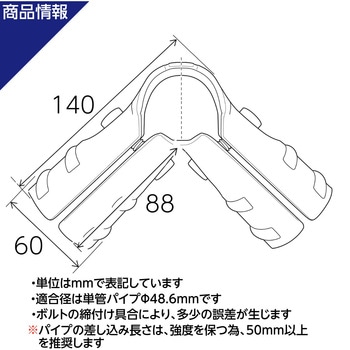 NTYメタルジョイント NTY(エヌティワイ)