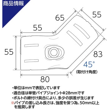 NTYメタルジョイント NTY(エヌティワイ)