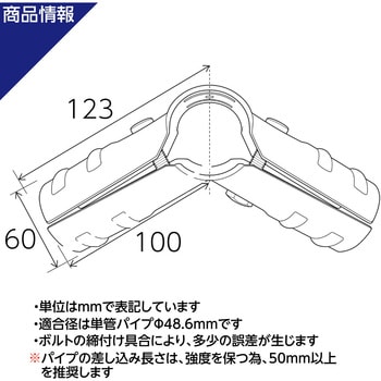 NTYメタルジョイント NTY(エヌティワイ)