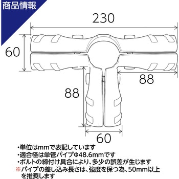 NTYメタルジョイント NTY(エヌティワイ)