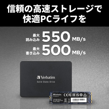 内蔵SSD 2.5 インチ SATA III 7mm Vi550シリーズ 国内代理店IO Dataサポート Verbatim