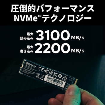 NVMe PCIe Gen3.0x4 PCIe3.0 Vi3000シリーズ 国内代理店IO Dataサポート Verbatim