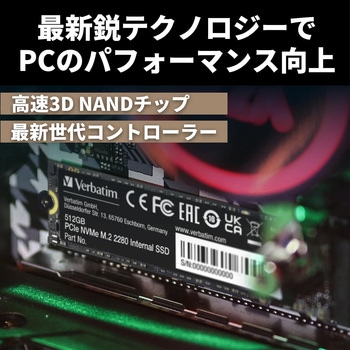 NVMe PCIe Gen4.0x4 PCIe4.0 Vi5000シリーズ 国内代理店IO Dataサポート Verbatim