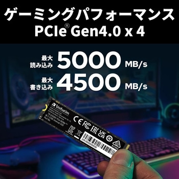NVMe PCIe Gen4.0x4 PCIe4.0 Vi5000シリーズ 国内代理店IO Dataサポート Verbatim