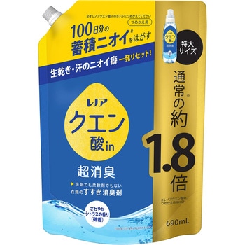レノアクエン酸in超消臭さわやかシトラスの香り(微香) P&G