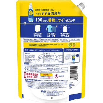 レノアクエン酸in超消臭さわやかシトラスの香り(微香) P&G