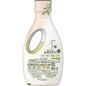 さらさ洗剤ジェル P&G
