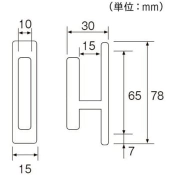 ふさかけ ロワール TOSO
