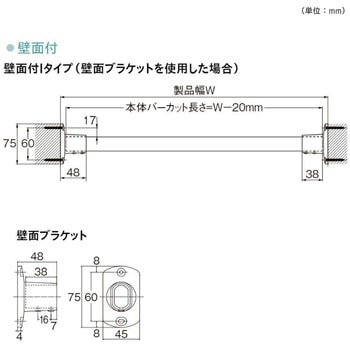 ハンギングバーセット H-1 壁面付Iタイプ TOSO