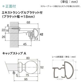 レガート 正面付Aセット TOSO