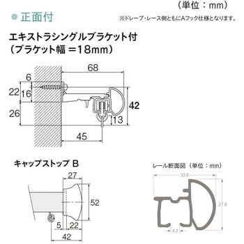 レガート 正面付Bセット TOSO
