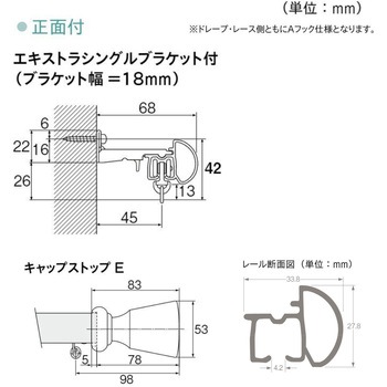 レガート 正面付Eセット TOSO
