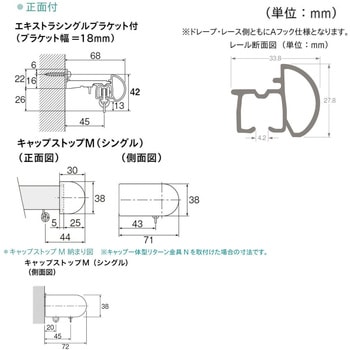 レガート Mセット TOSO