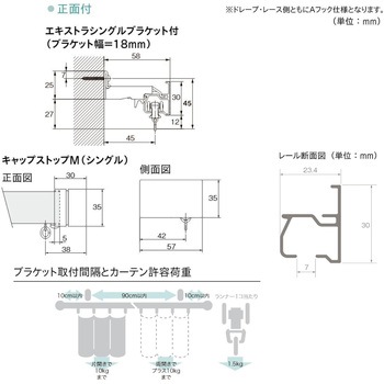レガートスクエア Mセット TOSO