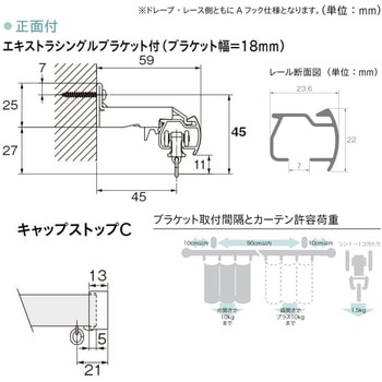 レガートプリモ 正面付Cセット TOSO