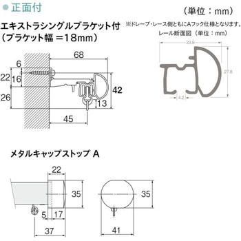 レガート 正面付メタルAセット TOSO