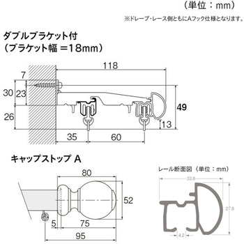 レガート 正面付Aセット TOSO