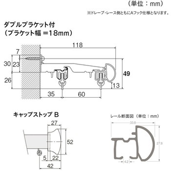 レガート 正面付Bセット TOSO