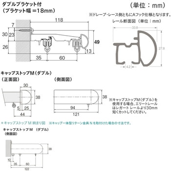 レガート Mセット TOSO