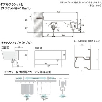 レガートスクエア Mセット TOSO