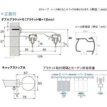 レガートプリモ 正面付Aセット TOSO