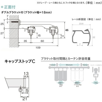 レガートプリモ 正面付Cセット TOSO