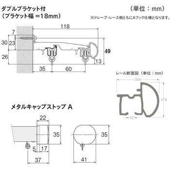 レガート 正面付メタルAセット TOSO