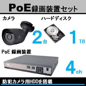 SecuSTATION PoE録画装置-4ch HDD-1TB(XPシリーズ) カメラセット(カメラタイプ：バレット型) カメラ台数1～4台