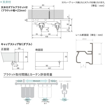 レガートスクエア Mセット TOSO