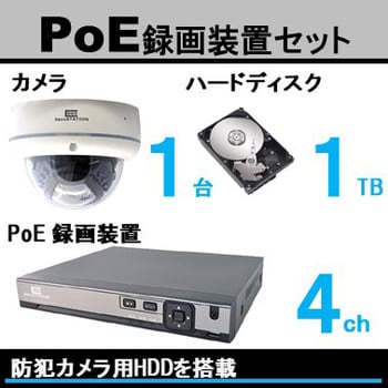 SC-XP45-1TB-1CD SecuSTATION PoE録画装置-4ch HDD-1TB(XPシリーズ