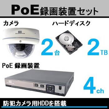 SC-XP45-2TB-2CD SecuSTATION PoE録画装置-4ch HDD-2TB(XPシリーズ